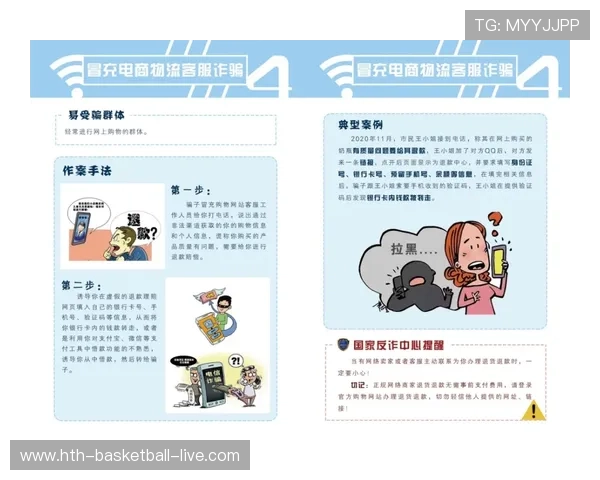 开元体育怎么样电子真人避坑防骗规则技巧全解析