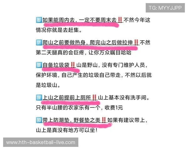 开云玩球赔率高吗彩票与数字高频玩法防骗避坑指南